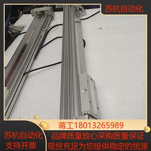 SMC無桿氣缸MY1B20G 有每 350H正品