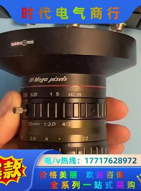海康工业镜头型号SA1220M-10MP，12mm，F2.0议价