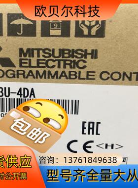三菱模块FX3U-4DA