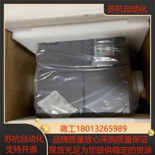 MD280NT22G30P 汇川变频器22KW 全新