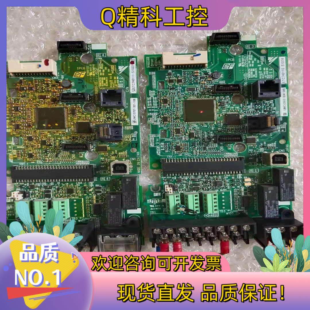 现货安川变频器主板端子板ETC740111-S1022ETC,影音电器,更多影音配件,淘宝优惠券,粉丝福利购,淘宝优惠卷