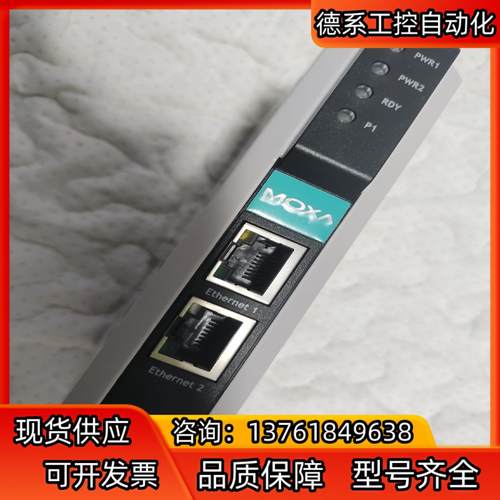 MOXA MB3170  MB3180 MB3280