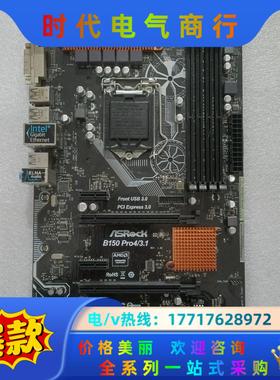 华擎B150  Pr04议价