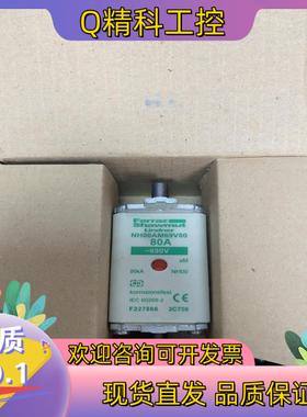 现货NH00AM69V80熔断器80A全新原装