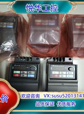 原装台达400W变频器VFD004EL21W现货2个，200议价
