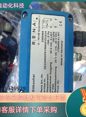 现货德国Silikonfrei RENA D-78148 压力感