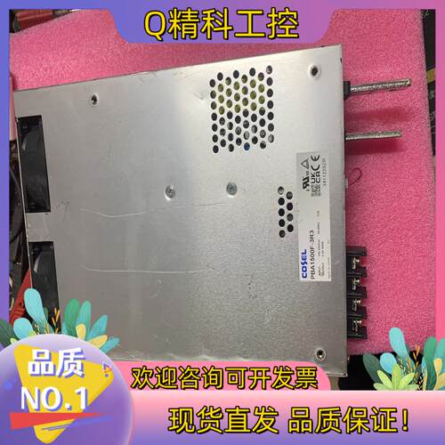 现货科索电源PBA1500F-3R3 3.3V300A 实
