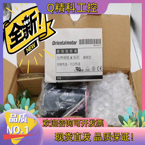 现货全新原装东方马达2RK6GN-AWU,货仅此