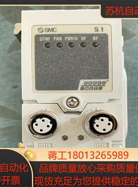 EX600-AMB原装正品现货清理SMC阀岛配件