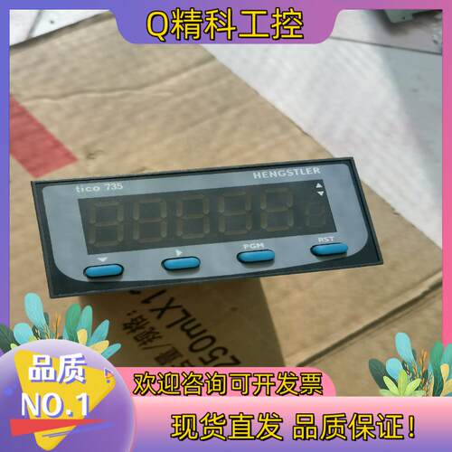 现货亨士乐HENGSTLER计数器tico 735 图