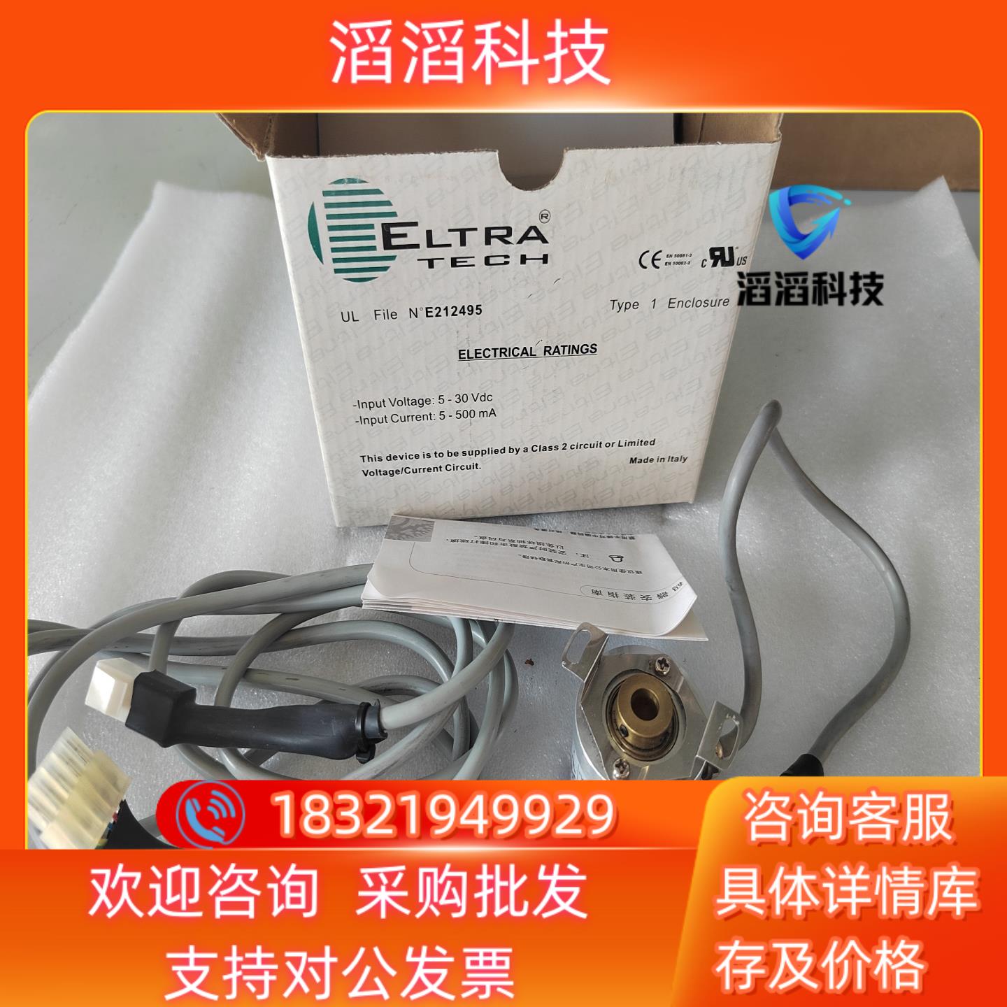 现货ELTRA意尔创EL38F1000Z5L8X3PR.039C