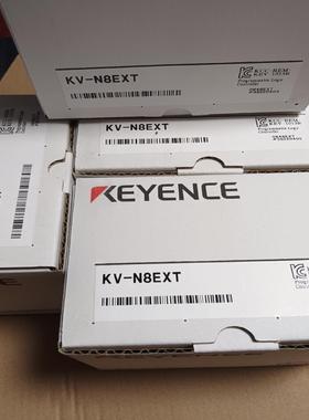 KV-N8EXT 全新原装，现货11台，需要联系议价