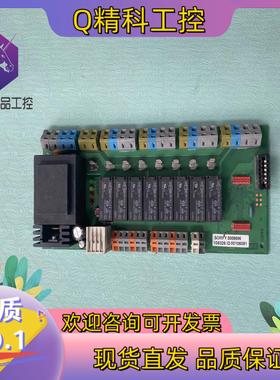 现货SOMFY animeo LON马达控制板4AC Motor