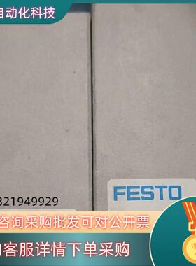 现货FESTO 161829系列摆动气爪 HGR-16-A