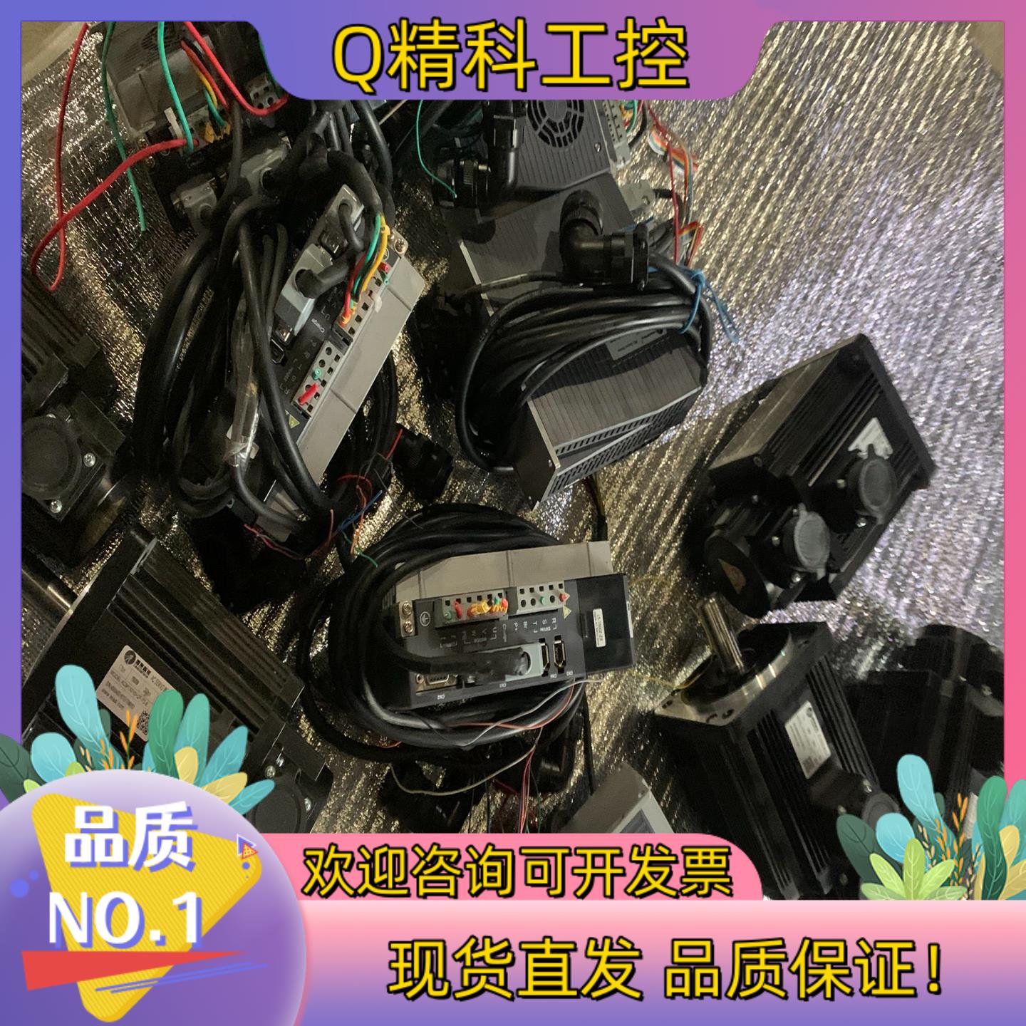 现货雷赛驱动电机伺服套装（L5系列）L5-1500Z-ZX 电机