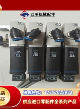 DESTO 费斯托电磁阀 MHE4-M1H-3/2O-1/4