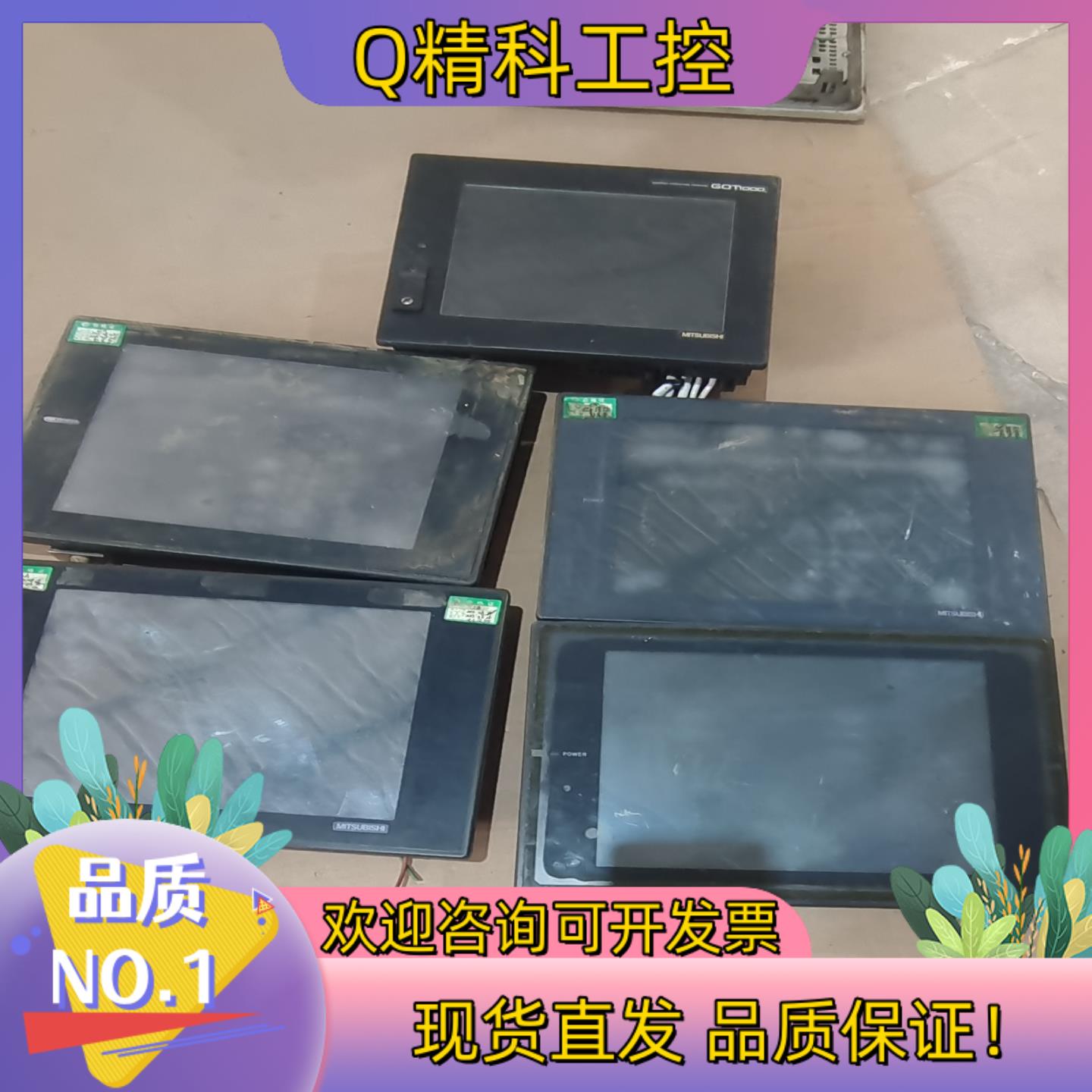 现货触摸屏GT15-OBUS  A975GOT-TBD