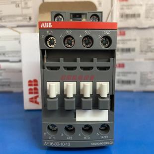 AF26 进口法国货 250V ABB三极接触器 100