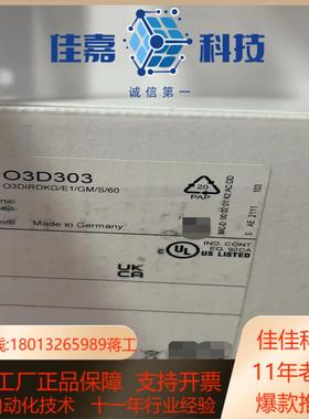 #传感器 O3D303 易福门3d成像系统 全新原装