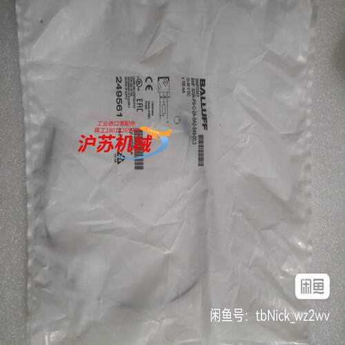 BMF0043 BMF 303K-PS-C-2A-SA2-S