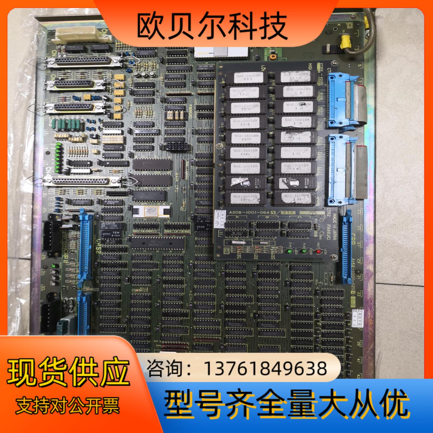 FANUC发那科主板 A16B-1000-0200 A20B