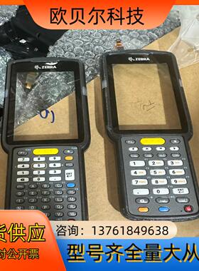 斑马ZEBRAMC330MK MC3300系列 安卓P