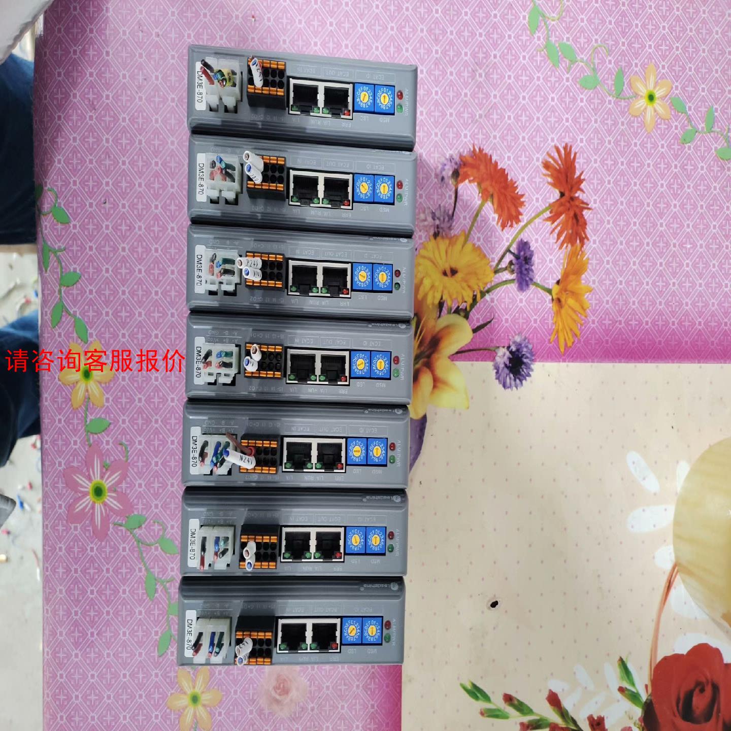 雷赛步进驱动器，DM3E-870，现货七台，口罩机拆机件，成