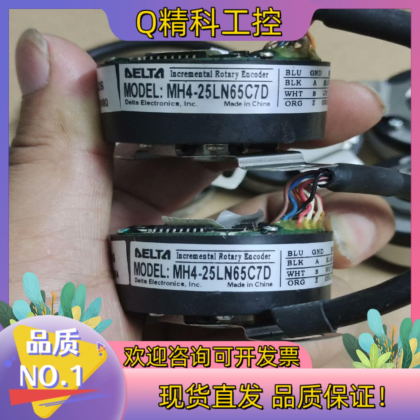 现货台达编码器MH4-25LN65C7D原装成色很好功能