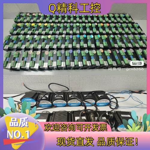 现货汉德保套装  57步进电机2304HS42D8+驱动DM54