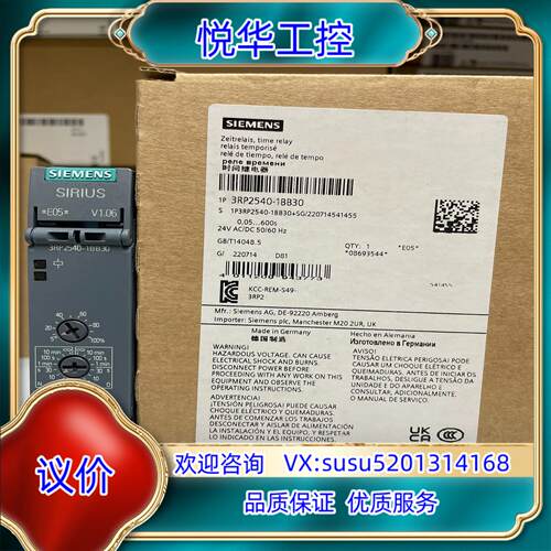 原装3RP2540-1BB30  时间继电器，电子 返回延迟 无议价