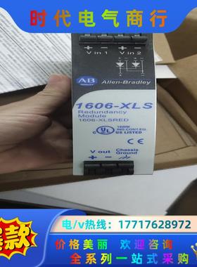 1606-XLSRED，全新原装现货议价