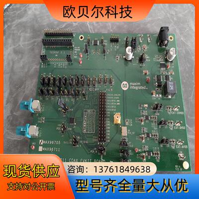 MAX96705COAXEVKIT# EVAL BOARD