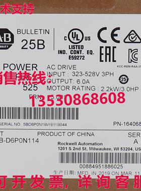 供应原装2022 AB 25B-D6P0N114 Powerflex 525 /A 交流驱动器 2.2