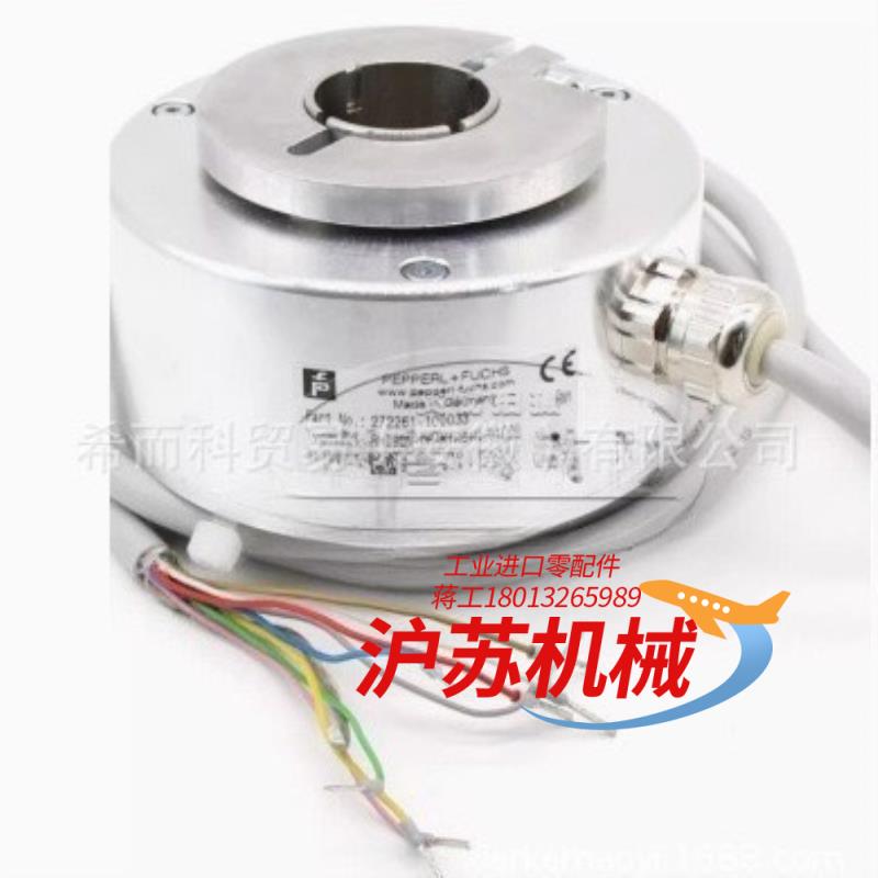 全新原装正品德国PF倍加福编码器RHI90N-0HAK1R