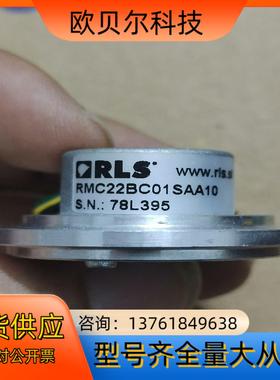 RLS编码器RMC22BC01SAA10，成色如图所示，功能