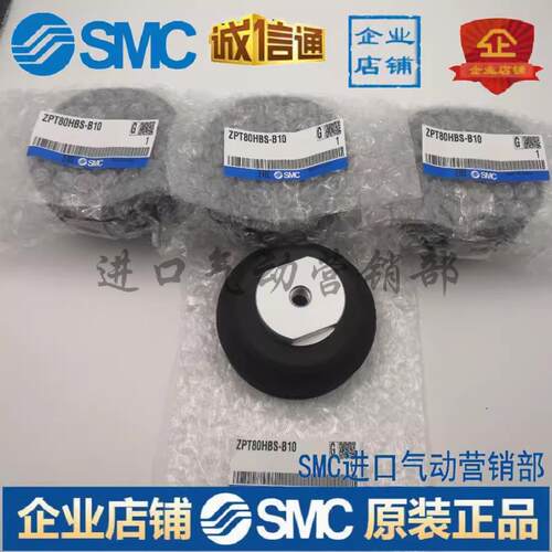 进口吸盘质量保证ZPT40/50/63/80/100/125HBS-B10