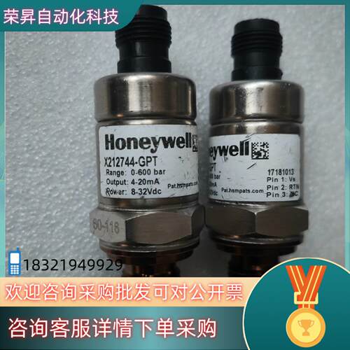 现货霍尼韦尔honeywell压电变送器压力传感器0-600ba