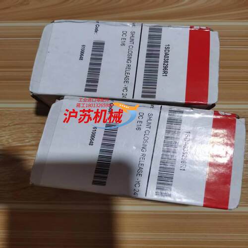 框架断路器分合闸线圈YO/YC 24V DC E1/E