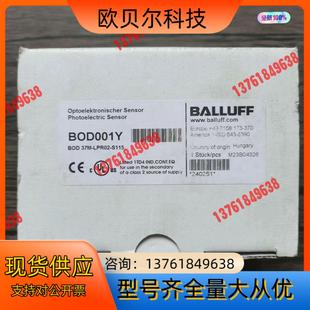 正品 BOD 巴鲁夫 传感器 37M BOD001Y 全新原装