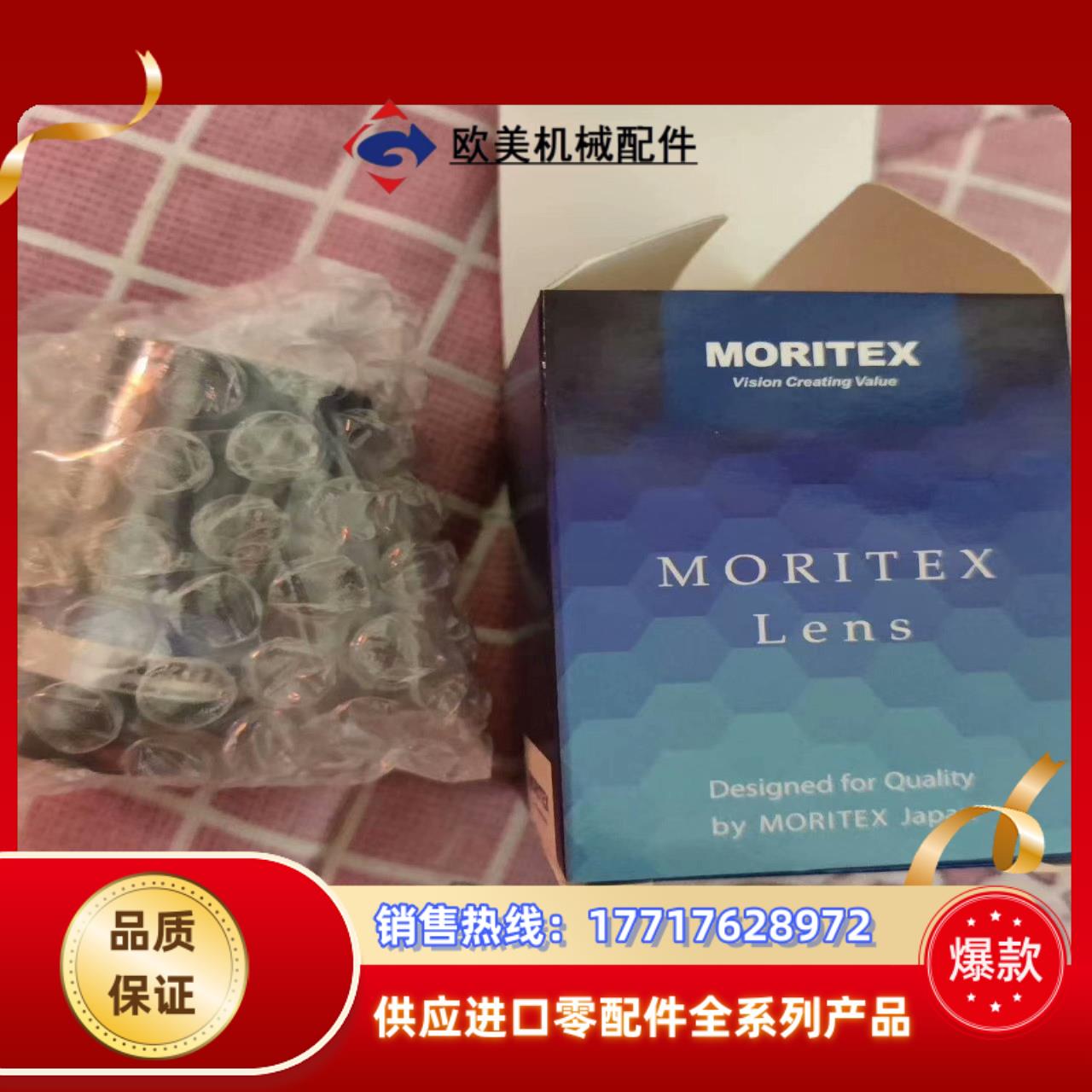 ML-M1218UR议价