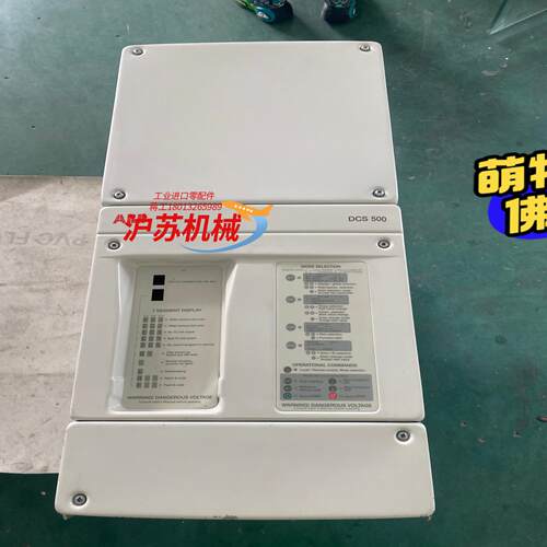 DCS501B0680-41-21P2000-000