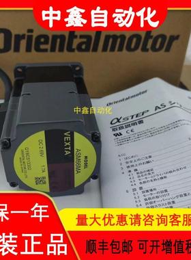 东方电机ASM66MA ASM66MA-P50 PH266-01B-167 UDX5107-G4-2议价