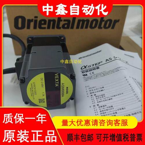 东方电机ASM66MA ASM66MA-P50 PH266-01B-167 UDX5107-G4-2议价