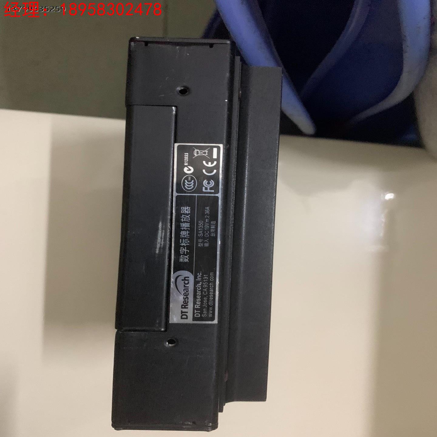 台产SA-1350数字标牌播放器