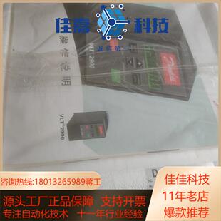 全新丹佛斯变频器VLT2922PT4B20STR0DBF00