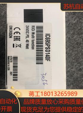 全新 IC695PSD140F  正品现货供应议价