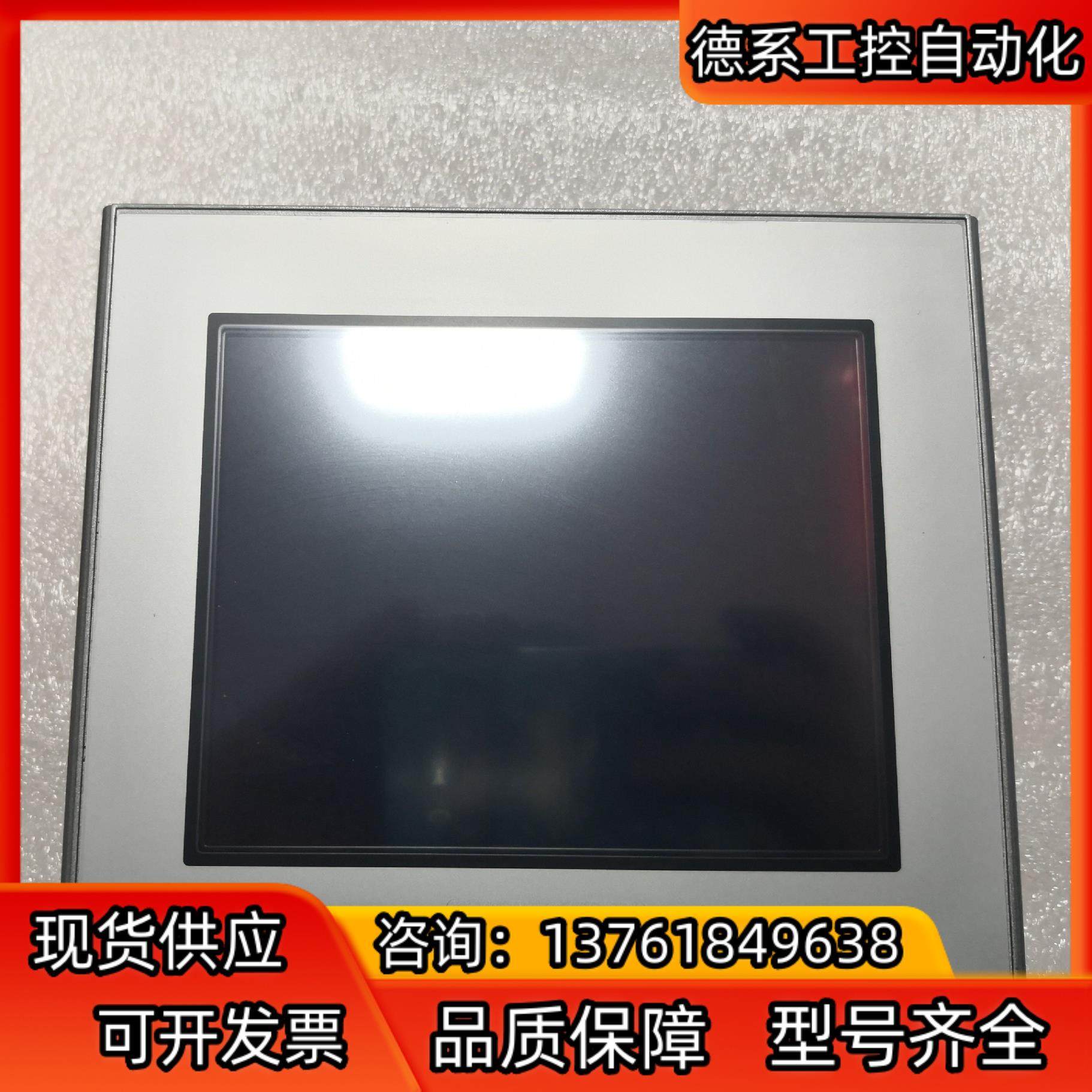 普洛菲斯触摸屏AGP3360-T1-D24，出售