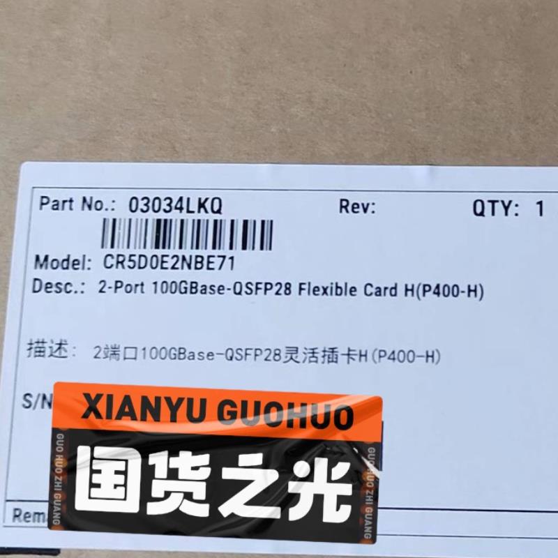 华为CR5D0E2NBE71 2端口100GBase-QSF