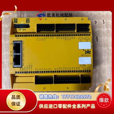 773103 皮尔玆继电器 PNOZ m1p ETH 成议价