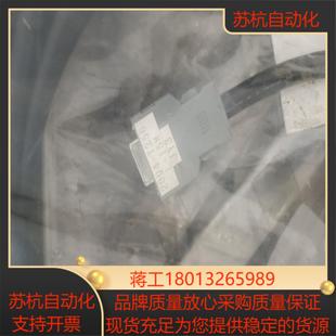 FANUC机器人线缆2004 L=15M T256